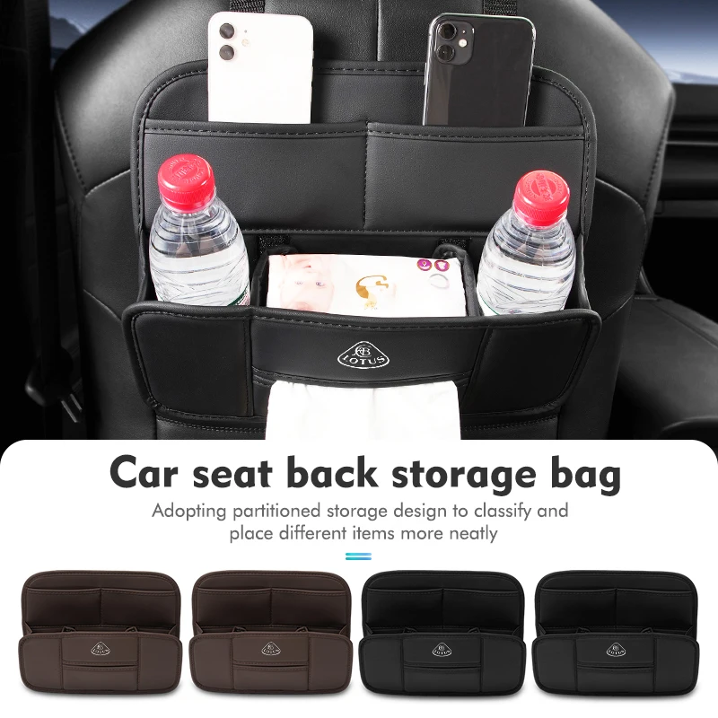 Органайзер для автомобильного сиденья аксессуары автомобиля Lotus eleter Emira Envya 3-Eleven