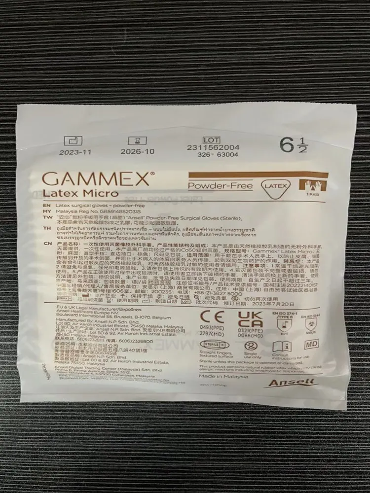 

Ansell Gammex Latex Micro латексные перчатки