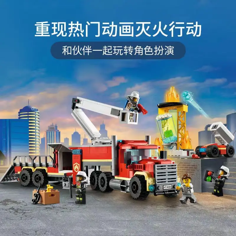 

City Fire Command Unit Model Building Block Compatible Lepining 60282 Bricks DIY Toys for Children Kids Christmas Gifts 404pcs