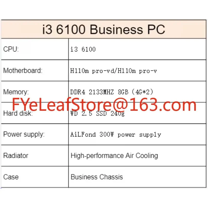 Полный игровой ПК i3 6100 компьютерный набор на заказ оборудование для настольных
