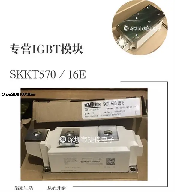 

SKKT570/16E SKKT570/14E SKKT570/12E SKKT570/18E TT570N16KOF