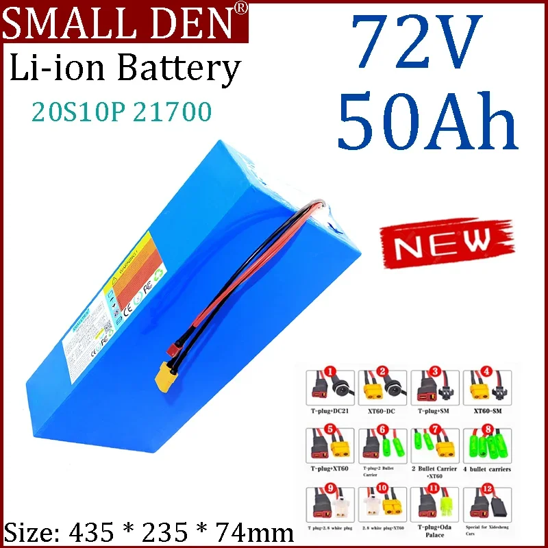 Литиевый аккумулятор 21700 72 В 50 Ач перезаряжаемый двигатель 20S10P 0-3500 Вт