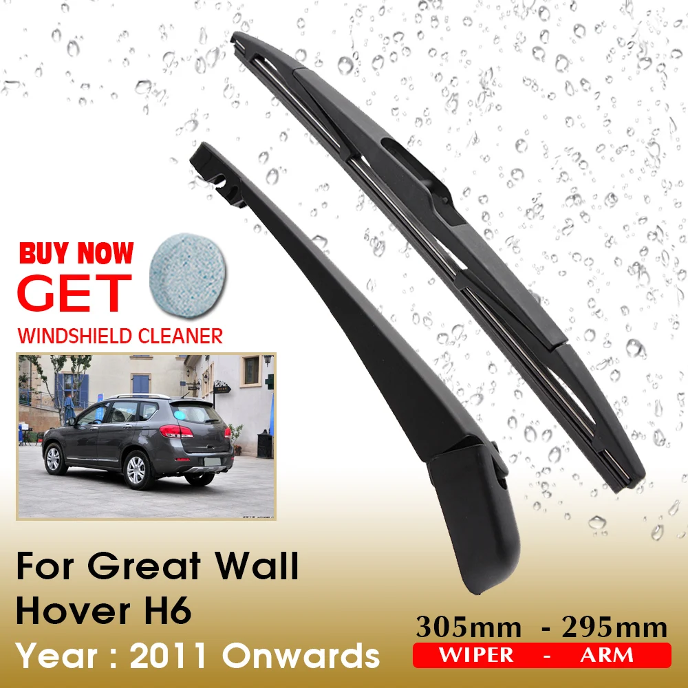 

Щетки стеклоочистителя для Great Wall Hover H6 305 мм 2011 и новее