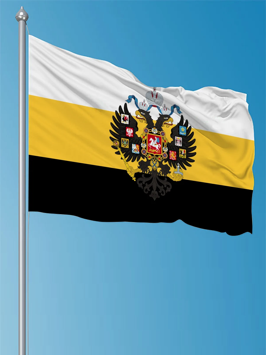 60x90 см 90x150 Флаг императорской Российской империи белый желтый и черный (HR) 3x5 футов