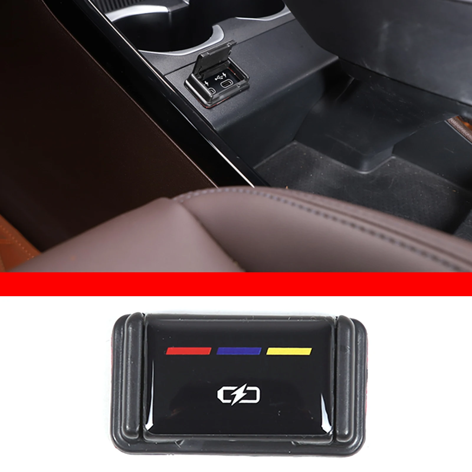 Для BMW IX1 X1 U10 U11 2023-2024 центральное управление крышка зарядного порта отделка