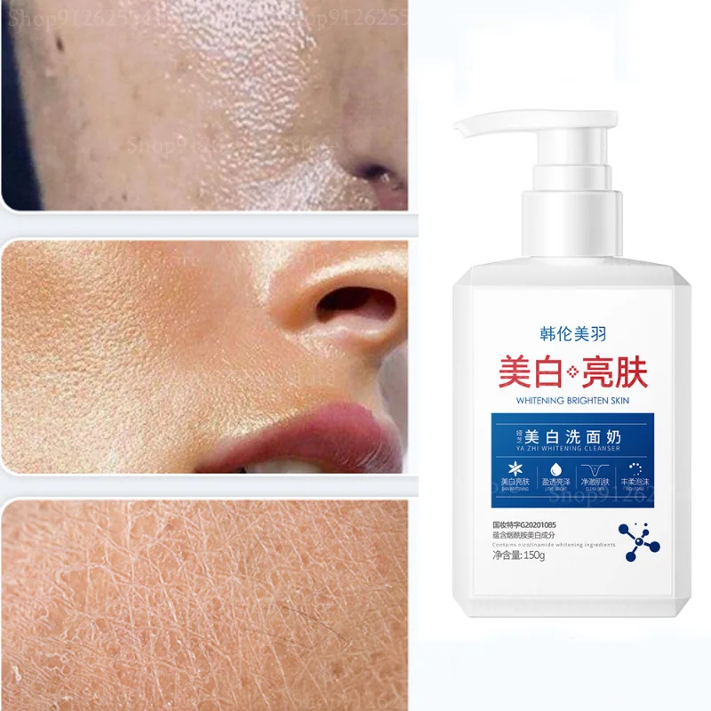 

Niacinamide Whitening Cleanser Acne Treatment Freckle-removing Brightening Facial Cleanser Refreshing Oil Control Deep Cleaning