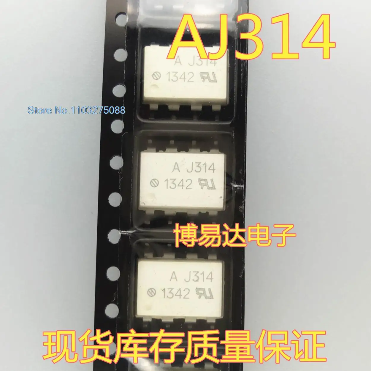 

20 шт./LOP AJ314 HPJ314 HCPL-J314 SOP8