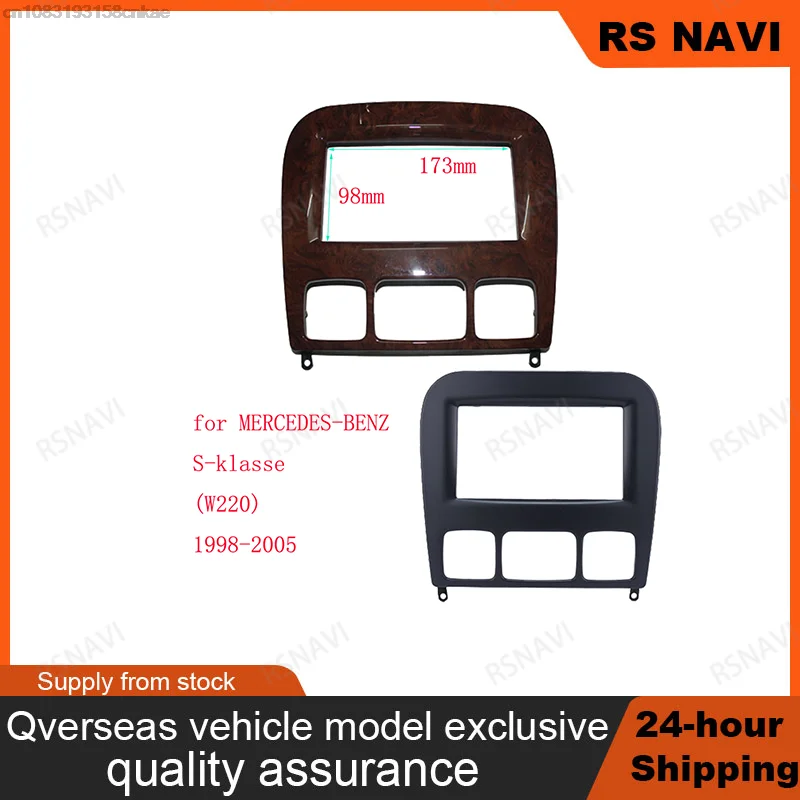 Автомобильная магнитола W220 двойная Din стереопанель для радио DVD приборной панели