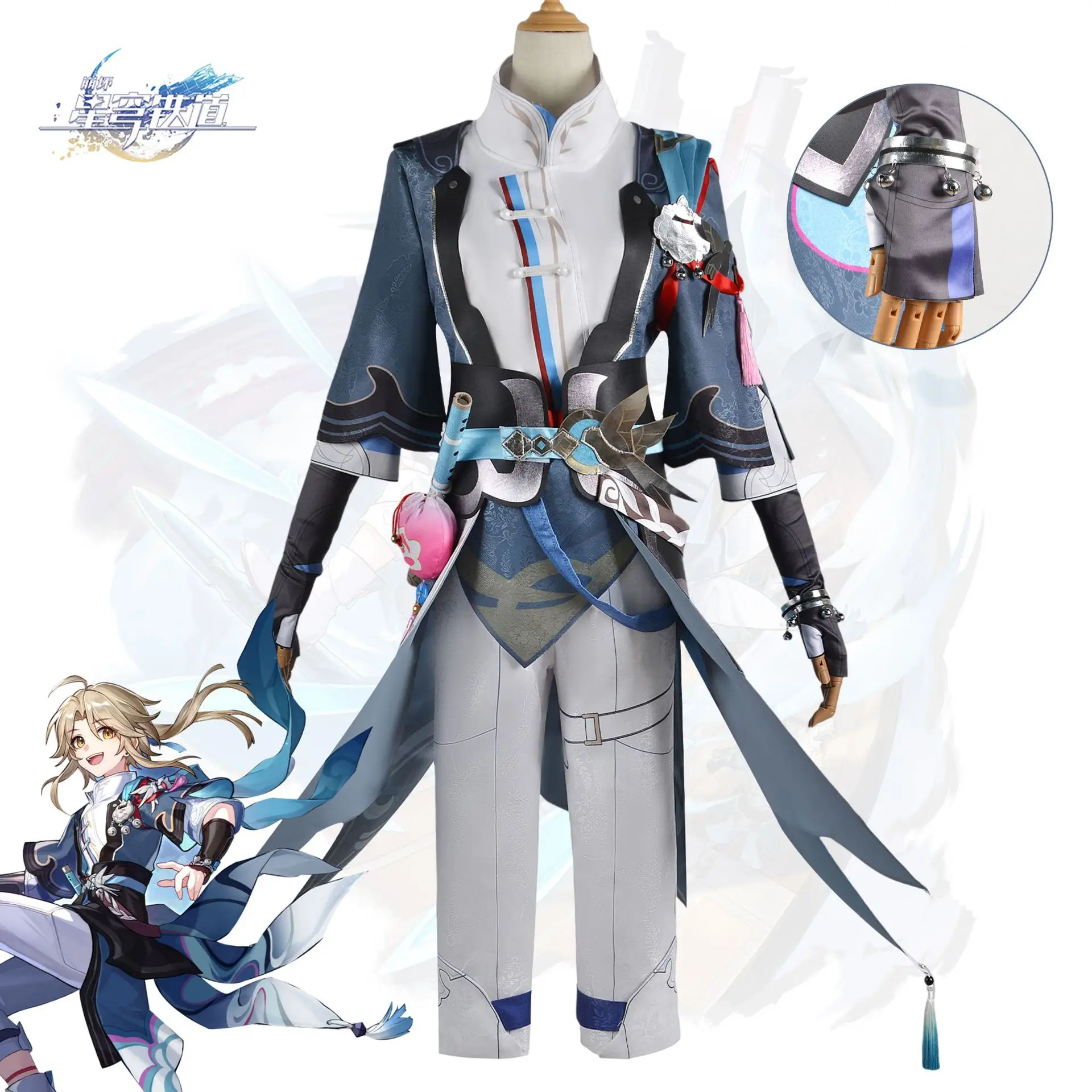 

Game Honkai Star Rail Yanqing Cosplay Costume Wig Uniform Outfit Earrings Xianzhou Luofu Halloween Party For Women Men Role Play