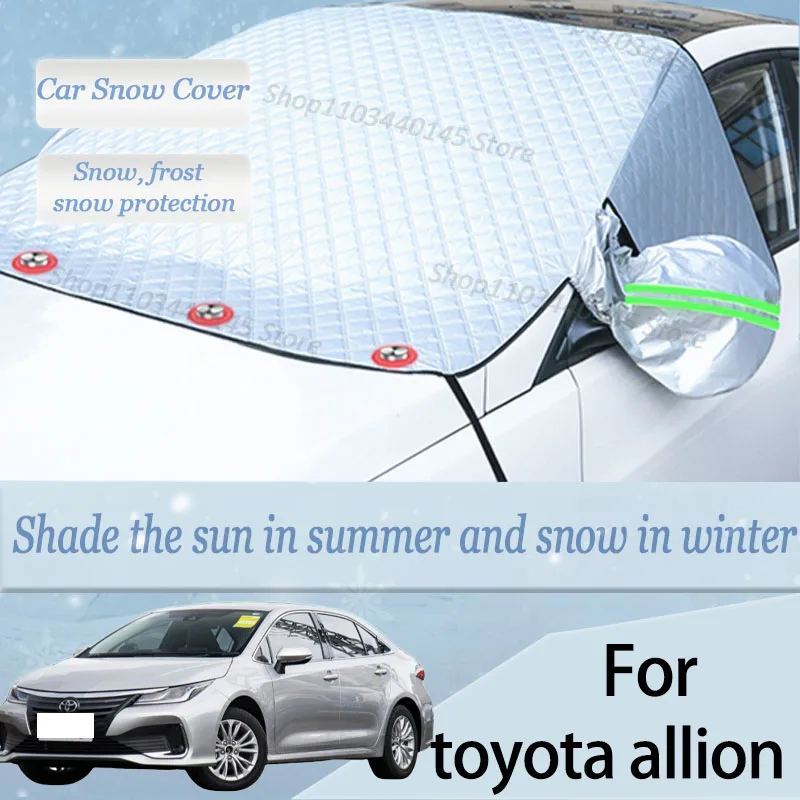 Для автомобиля toyota Allion ветровое стекло снега снег мороз пыль и УФ-защита зимняя
