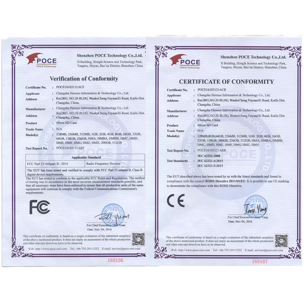 Рисунок 6 - Флеш-карта памяти Cloudisk Micro SD 1 ГБ C4