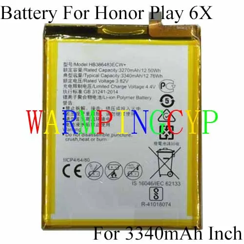 Huawei Nova 5t Аккумулятор Купить