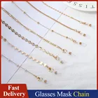 Новинка 2022, подвесная веревка для маски, женские модные украшения, металлическое ожерелье в стиле ретро, нескользящая цепочка для очков