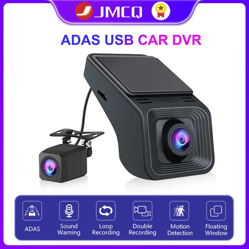 JMCQ USB ADAS Автомобильный видеорегистратор с двойной камерой ...