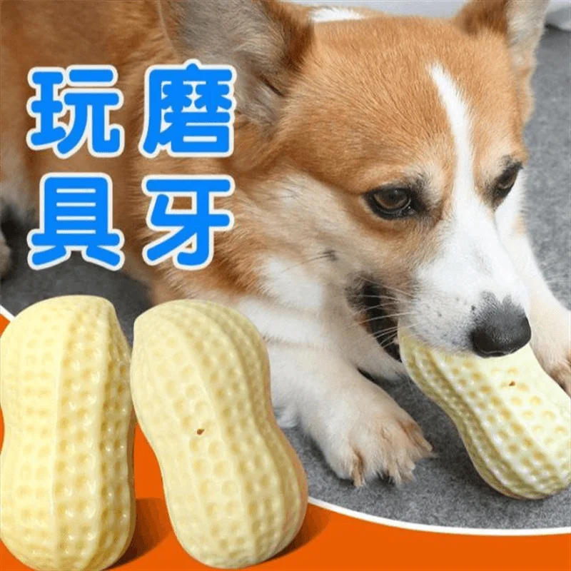 

Factory Direct sales peanut dog toy molar long lasting relief sound toy cross-border hot dog toy wholesale