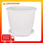 Горшок цветочный 