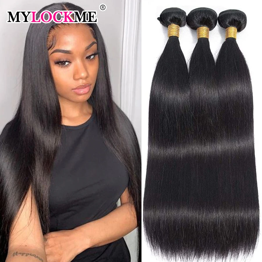 

Пряпряди, бразильские пучки волос, 1/3/4 шт., пучки человеческих волос, натуральный цвет, 16-30 дюймов, Remy, наращивание волос MYLOCKME