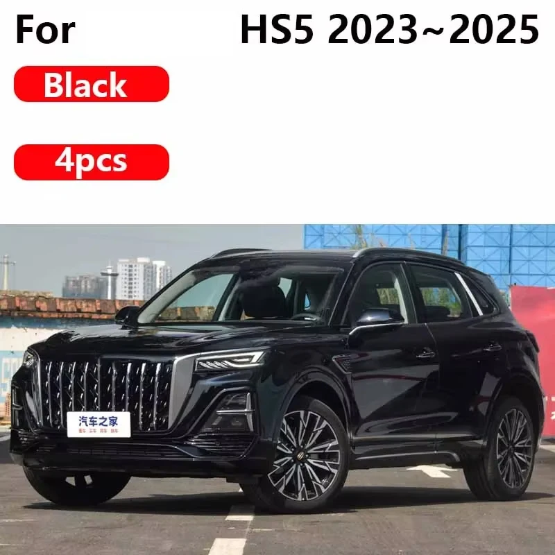 

Брызговики для Hongqi HS5 2023-2025: Защита от грязи и царапин, аксессуары
