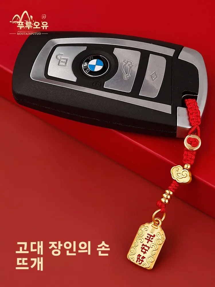 Putuo Mountain Sand Gold Keychain Pendant Safe Seal Portable Mobile Phone Accessories Car Key Jewelry Gift |