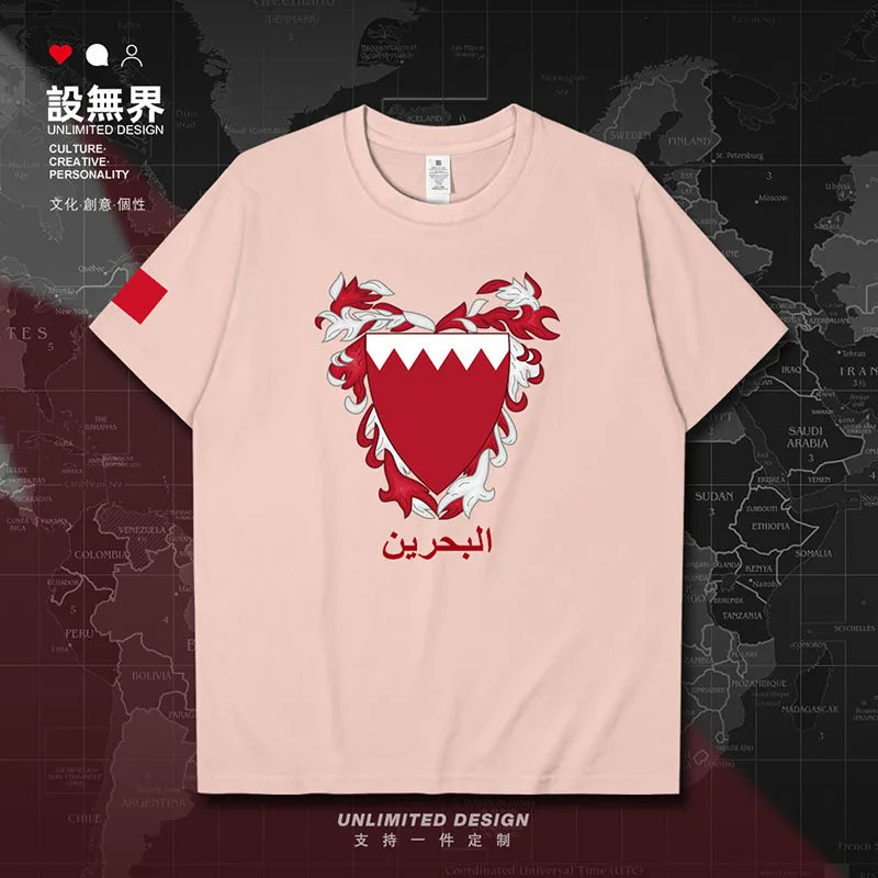 Мужская футболка Bahrain BHR футболки с короткими рукавами спортивная одежда белые