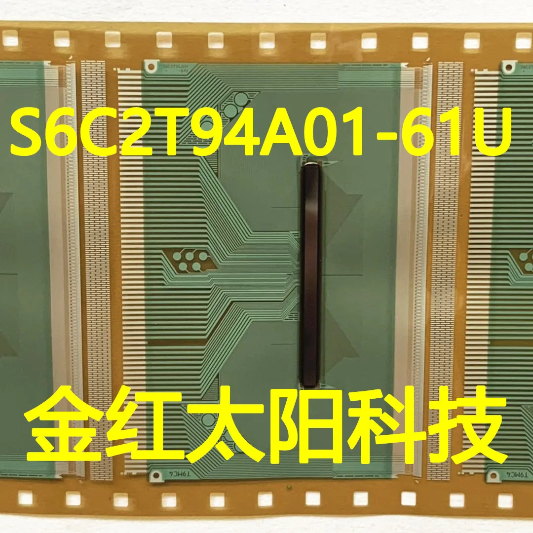 S6C2T94A01-61U новые рулоны планшетов головного света (замена)