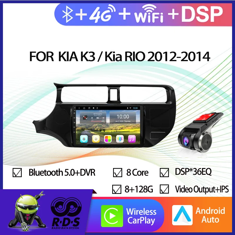 

Android 11 System Quard Core 2G+32G WIFI HD 1024*600 Car GPS Nagavition For KIA K3/Kia RIO 2012- Car Multimedia Player