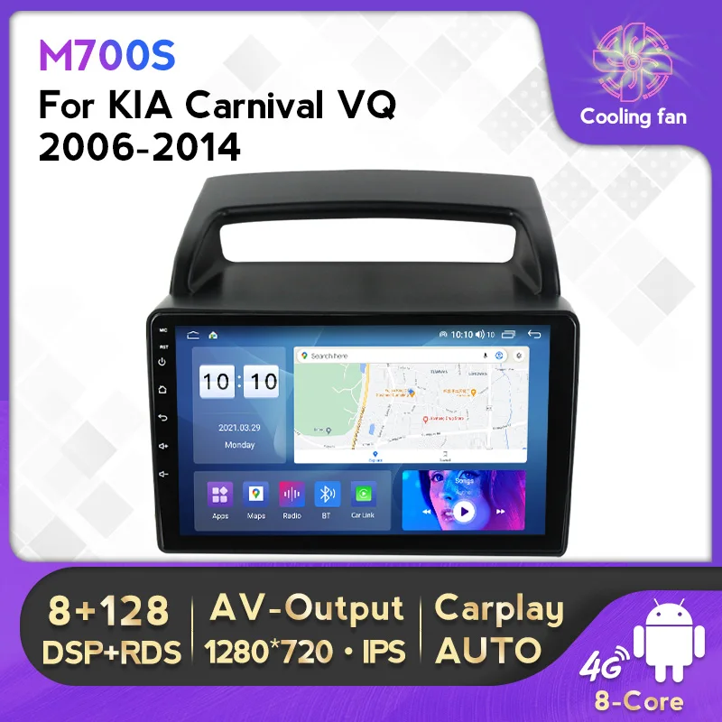 

Wireless Carplay Car Radio For Kia Carnival VQ 2006 - 2014 WIFI BT DSP 4G Let RDS Car Multimedia Video Player Android 12 8+128G