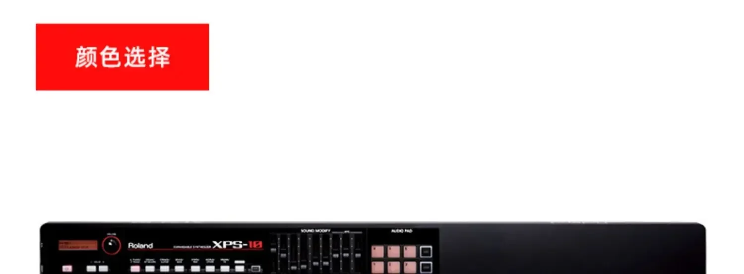 Профессиональная клавиатура Roland синтезатор XPS10