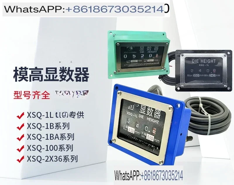 Дисплей высоты модуля XSQ-1L 1B 1BA 100 2D 35 XSQ-2X36/120 190D