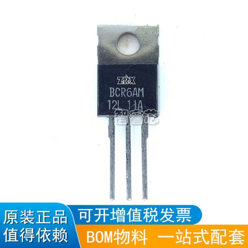 

10 шт./лот новые оригинальные односторонние Тиристоры фотометрические триоды