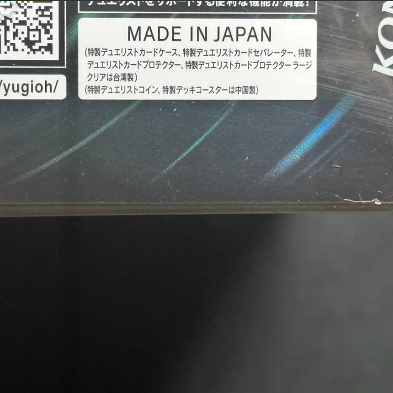 Фото Новый Ю-Ги-О! Рождественская ограниченная серия Duelist Box DBPS Prismatic Summon Booster Pack Mystery Box Официальный коллекционный подарочный набор №4