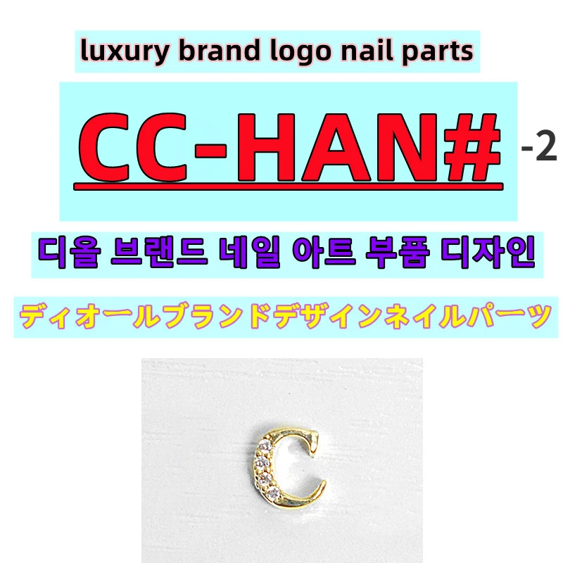 

5pcs/lot CC-HAN-2 Brand Name Nail Decoration Luxury Designer Nail Charms Zircon Material Nail Supplies Korea INS Hot Selling