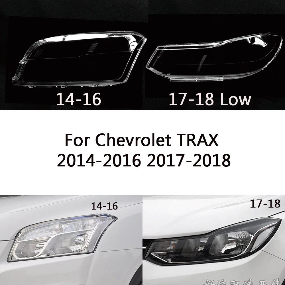 Для Chevrolet TRAX 2014 2015 2016 2017 2018 передняя автомобильная фара, крышка объектива, крышка лампы, абажур, фара, маска