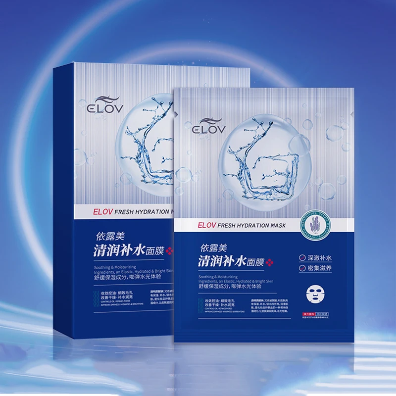 

Deep Hydration Facial Mask Sodium Hyaluronate Moisturizing & Whitening Face Skin Care Plant Essence Fresh Beauty Product 10Pcs