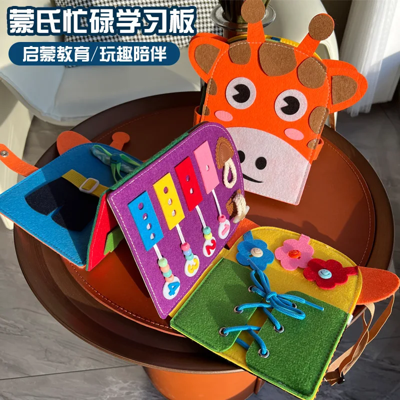 Children's Montessori Early Education multifunctional giraffe felt busy bag tying shoelace color shape cognitive educational toy