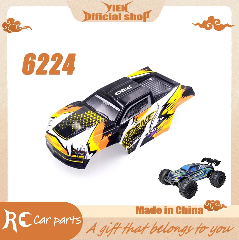 Оригинальные запасные части для радиоуправляемых автомобилей SCY 16101 1/16 желтая