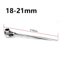 17 22mm ratchet wrench universal head sharp end socket wrench spanner adjustable socket adapter ratchet wrench hand tools