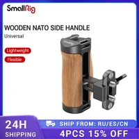 smallrig wooden nato side handle for mirrorlessdigital cameraother small camera users%ef%bc%88with quick release nato rail%ef%bc%89 2978