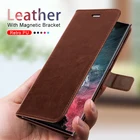 Чехол-книжка для Samsung Galaxy S22 Ultra S 22 Plus с отделением для карт и магнитной застежкой