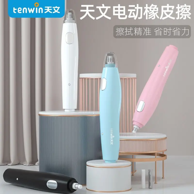 

Astronomical Electric Eraser, High Gloss Sketch, Automatic Eraser, Primary School Student Painting, Eraser Clean Like A Leather