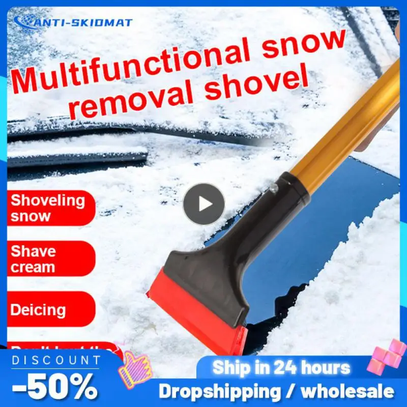 Лопатка для льда на лобовое стекло алюминиевый сплав противоскользящая ручка из