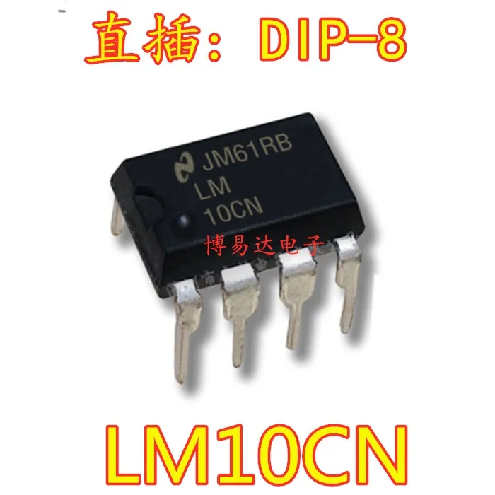 10 шт./партия LM10CL DIP-8 LM10CLN8 LM10CN LM10CLN