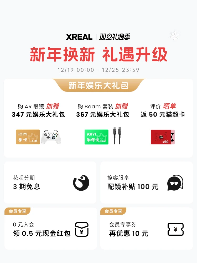 Проекция AR аэропроекция интеллектуальное прямое подключение к очкам Air 2 Pro без VR