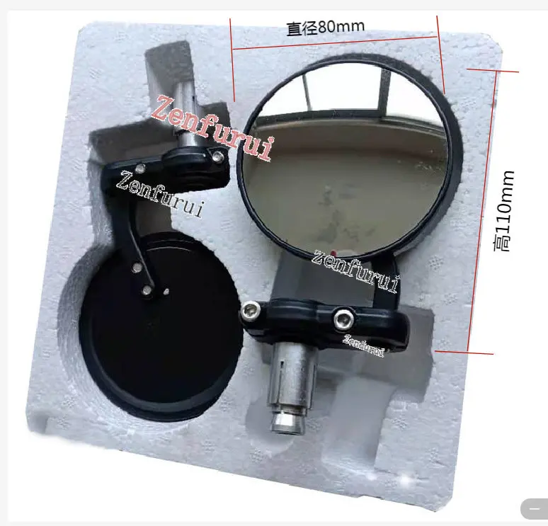

All-Terrain Vehicle Universal Central Rearview Mirror Side Mirror Combination Set Modified round Mirror Aluminum