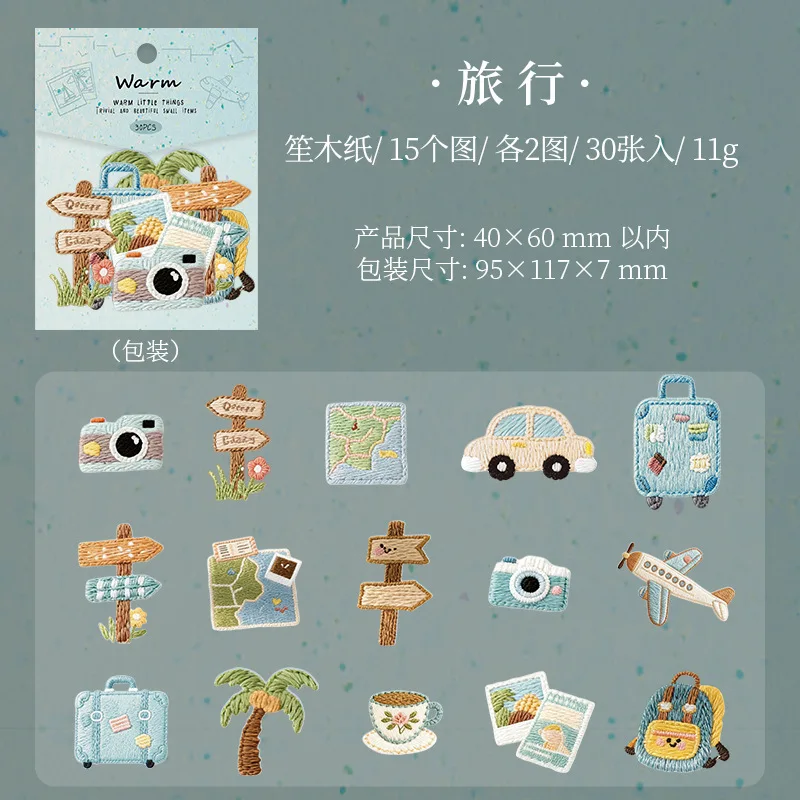 

Канцелярские наклейки Alideco 30 листов