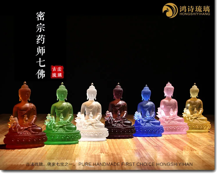 Семь будд глазурованная статуя Будды украшения медицина Будда храм фотостатуя |