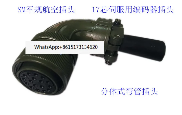 5 шт. MS3108B 20-29S 17 core штепсельная вилка датчика японская Авиационная серводвигателя