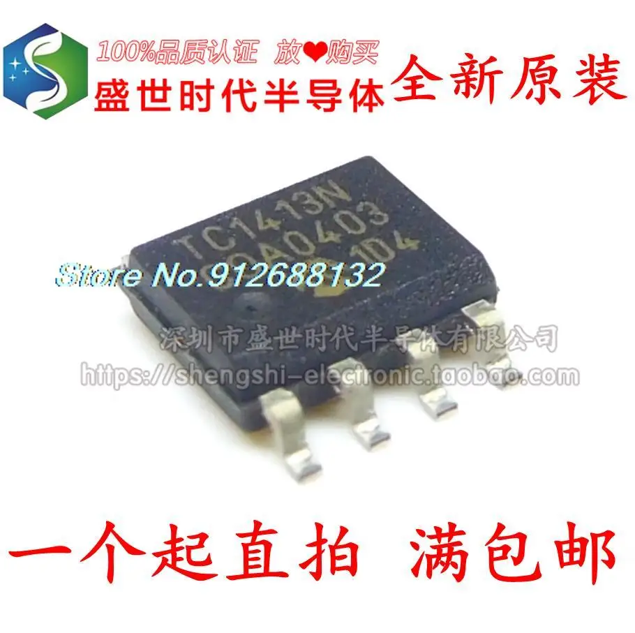 

10 шт./лот TC1413NCOA TC1413N SOP8 PMIC-