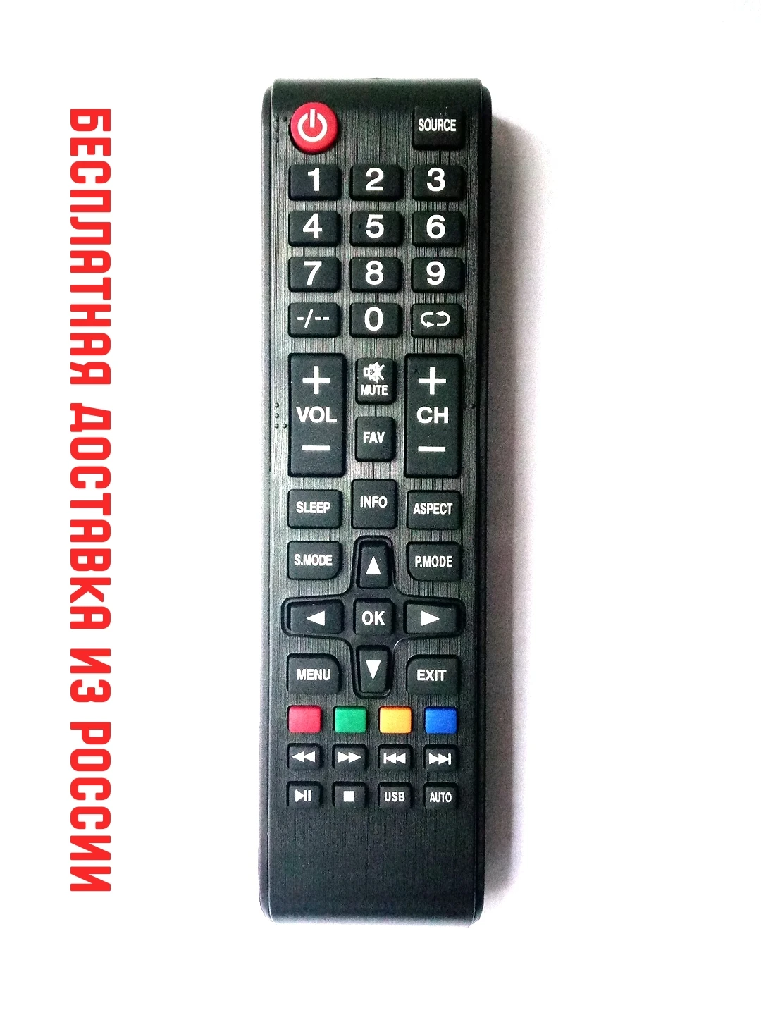 Пульт для Harper 16R470 (ВАР1), 16R575 ic LCD TV