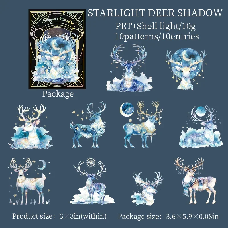 

Набор наклеек YCDBTH "Звезды", 10 шт.